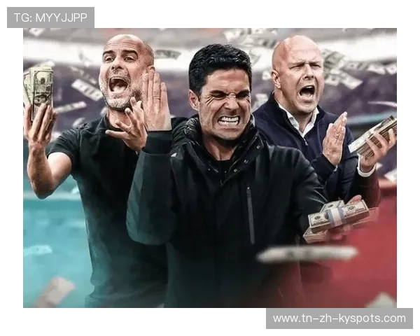 皇马或将成为球迷舆论观察的焦点