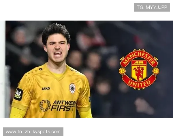 曼联推进稳定而持续